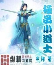 正版资料2025年澳门免费碳14鉴定书